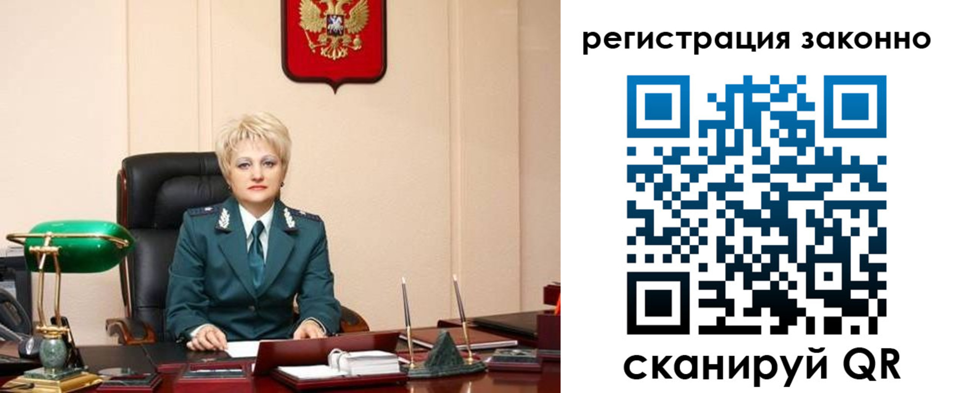временная регистрация в Усть-Катаве