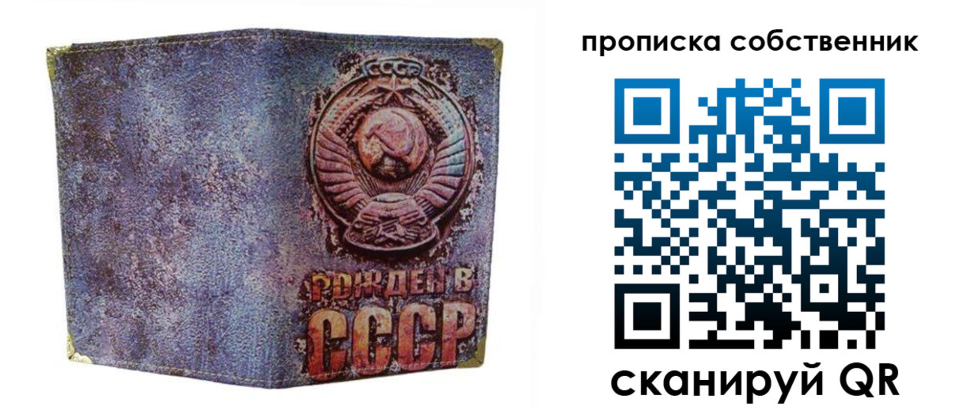 регистрация в Усть-Катаве