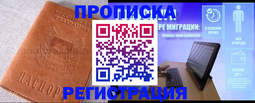 найти адрес прописки в Усть-Катаве