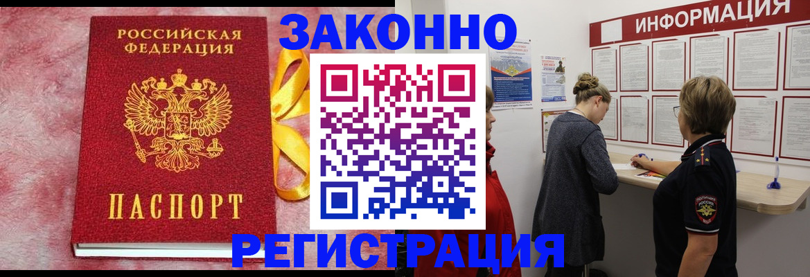 найти адрес прописки в Усть-Катаве